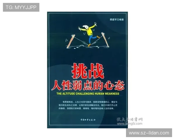 跳水运动的魅力与挑战探索：从技术要求到心理素质的全面解析