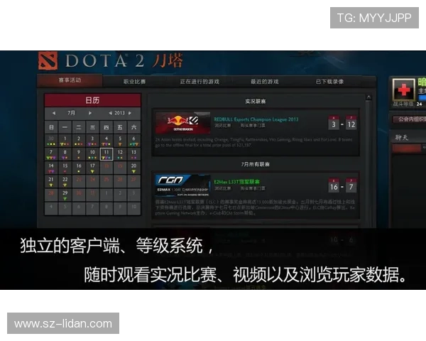刘伟独家分享DOTA2游戏心得与技巧助你提升胜率的秘密武器
