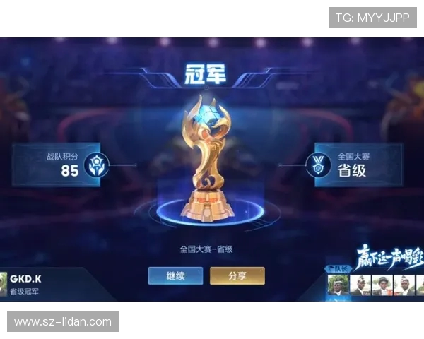 王者荣耀最新状态排行榜揭晓V5战队荣登第十名引发热议