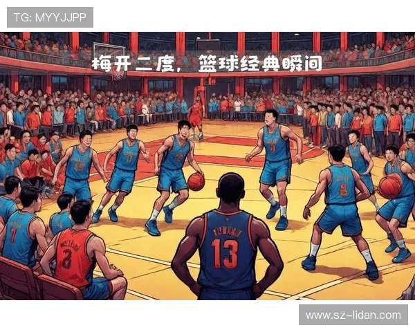 篮球盛宴：深入解析北京篮球队的默契配合与战术布局